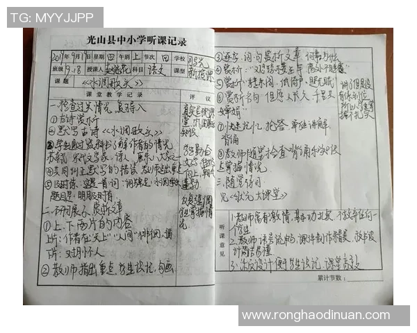 田宇翔:从普通学生到科技创新先锋的成长之路与奋斗故事